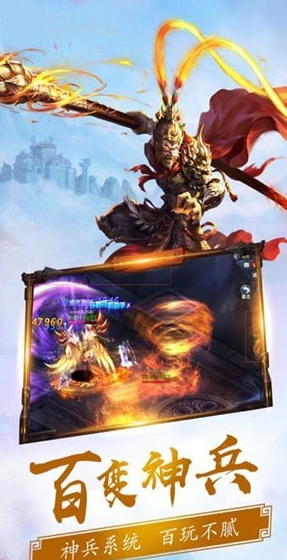 紫龙剑域游戏截图2