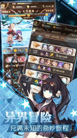 神戟之灵游戏截图3