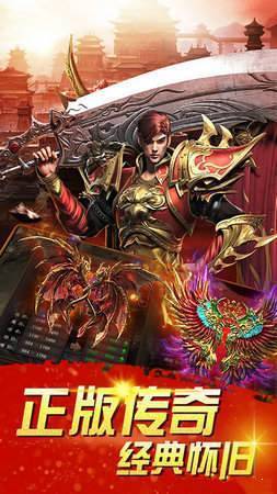 龙战光辉打金-游戏截图1