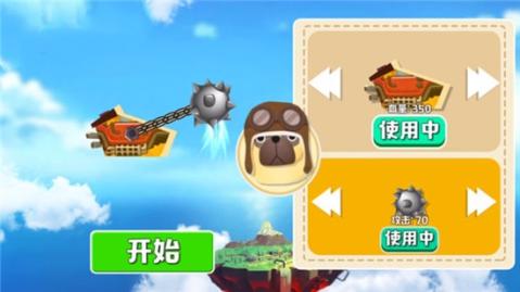 有趣的锤子游戏截图2