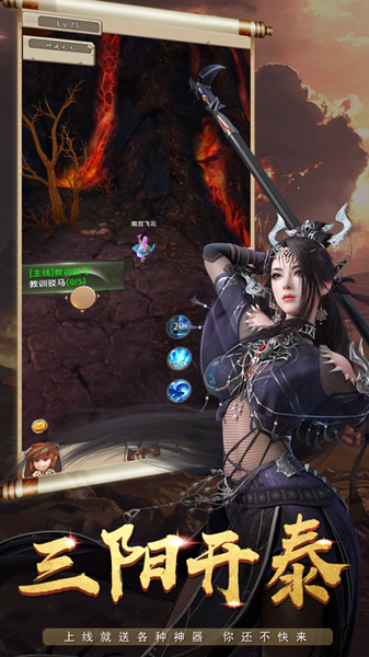 天涯刀剑客游戏截图2