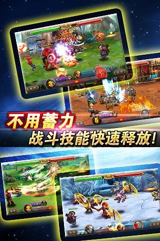 全民天天斗九游版游戏截图1