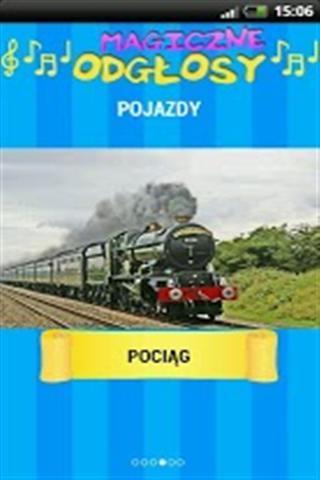 神奇的声音游戏截图1