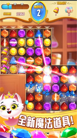 猫咪拼图消消乐游戏截图2