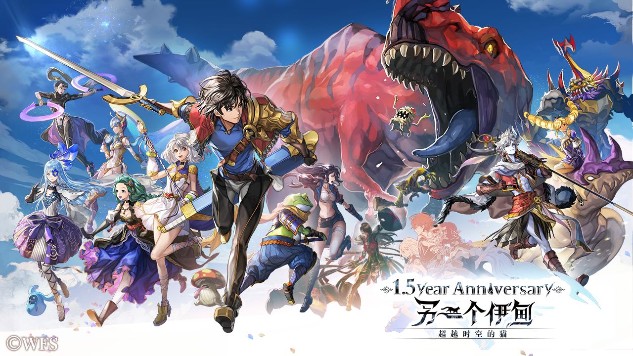 另一个伊甸 : 超越时空的猫游戏截图1