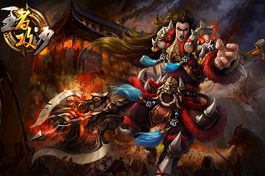 王者攻沙游戏截图1