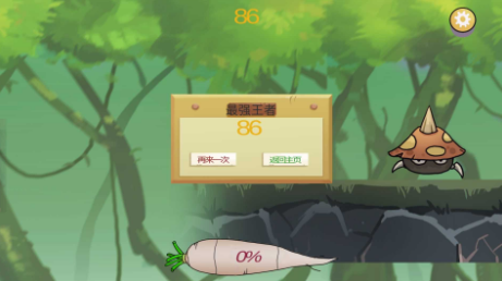 Scream Rabbit：Don‘t Stop！-游戏截图1