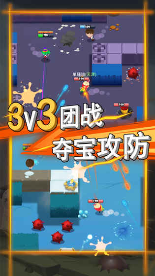 荒野冲突游戏截图1