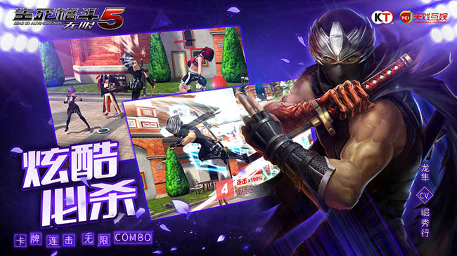 死或生5游戏截图3