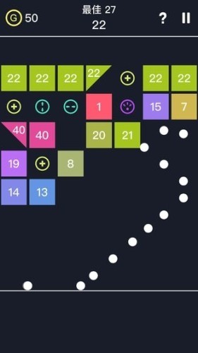 球球弹2020游戏截图2