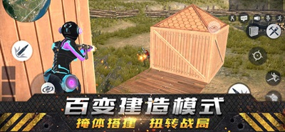 终结者2：审判日游戏截图3