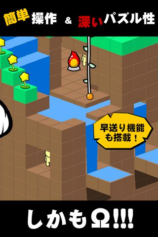 方块大进化游戏截图2