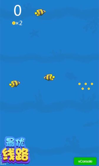 最优线路游戏截图1