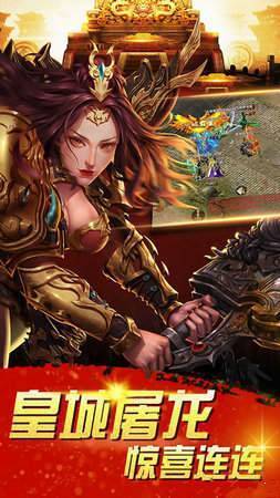 龙战光辉打金-游戏截图3
