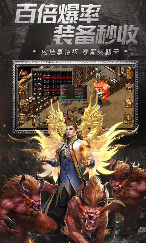 龙纹战域手游游戏截图3