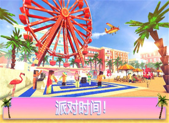 我的迈阿密世界游戏截图3