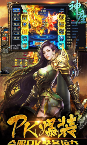 神座内购版-游戏截图2