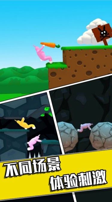 狂野兔子人游戏截图1