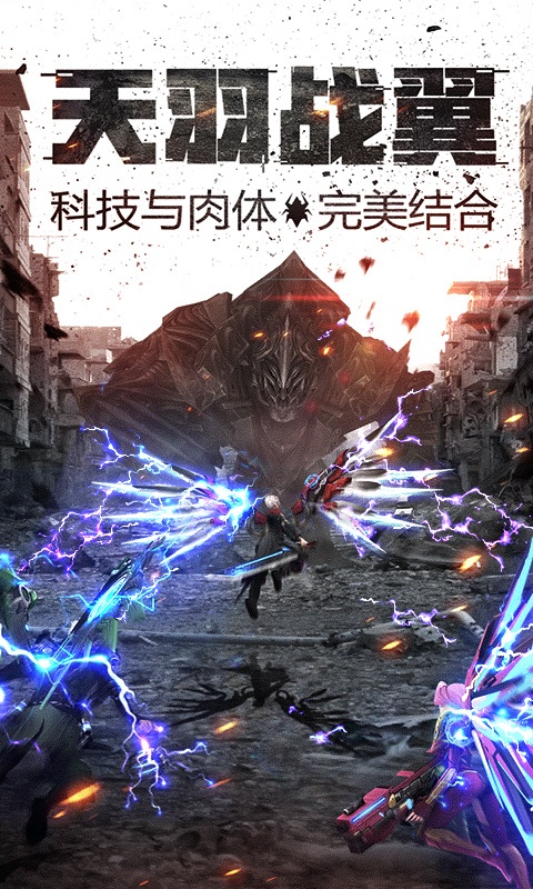 王者英雄游戏截图3