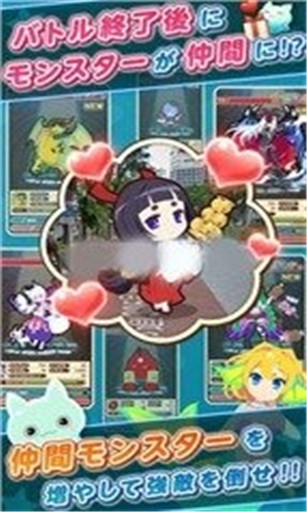 怪物任务游戏截图2