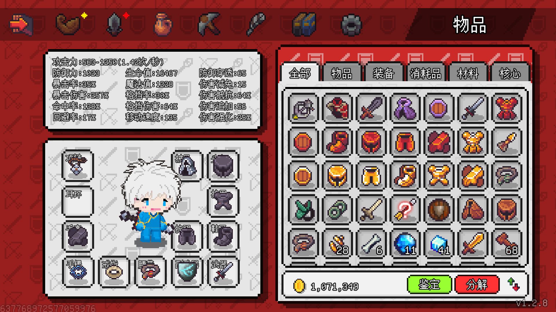 像素冒险世界游戏截图2