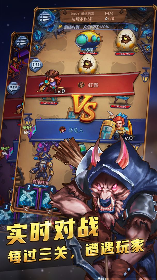 国王与冒险家游戏截图2