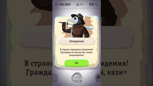 我的王权游戏截图3