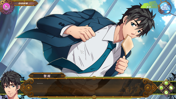 全面服务游戏截图3