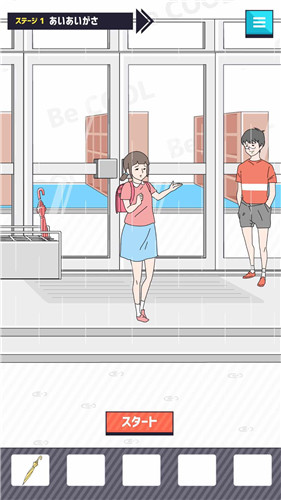 潮BOY-游戏截图2