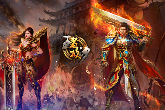 王者攻沙游戏截图3