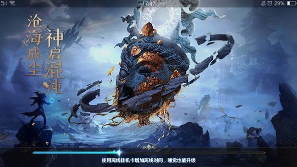 笔仙奇门游戏截图3