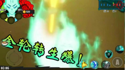 火战博人游戏截图3