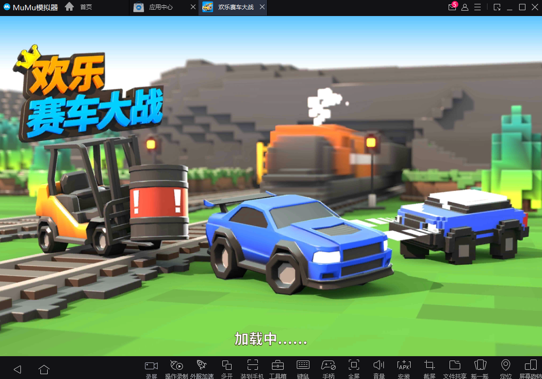 欢乐赛车游戏截图2