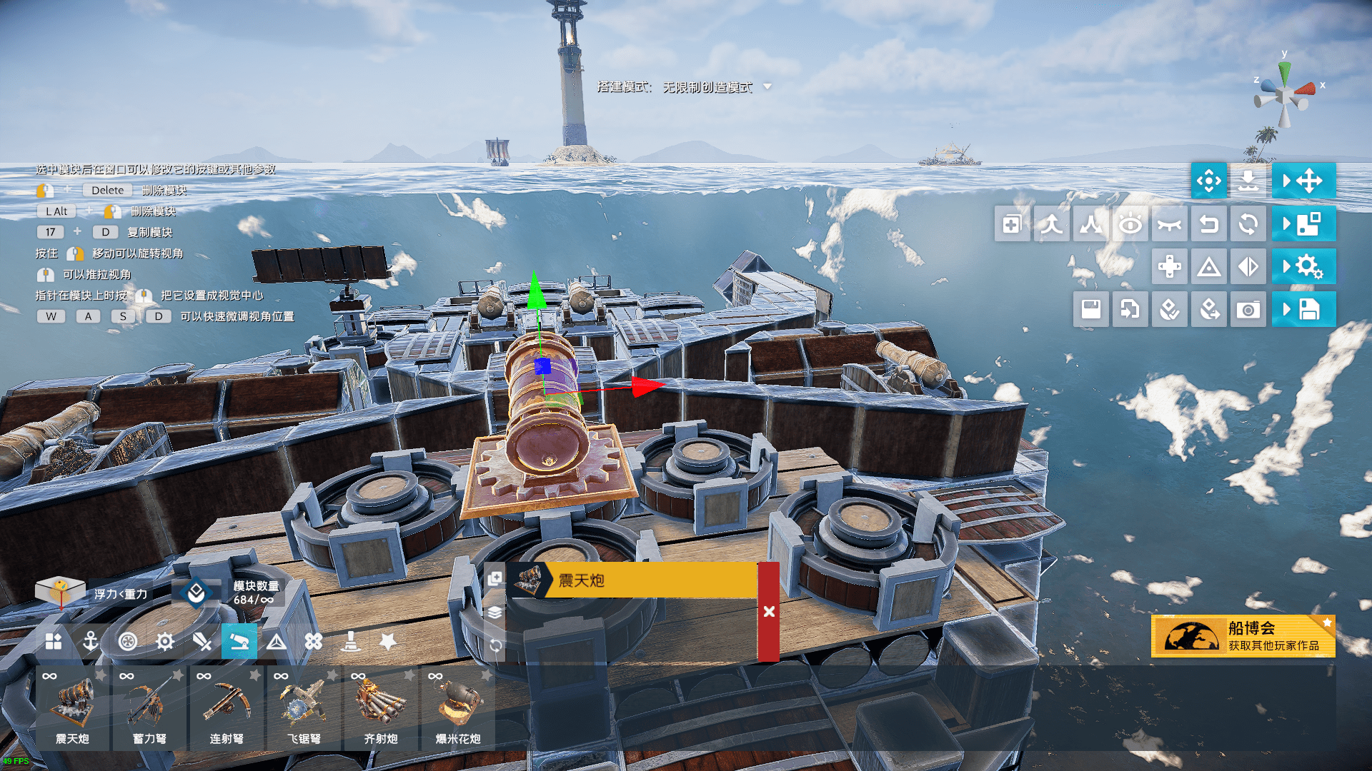 沉浮官方版游戏截图6