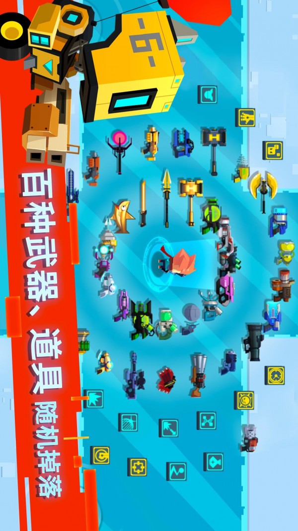 比特小队测试版-游戏截图3