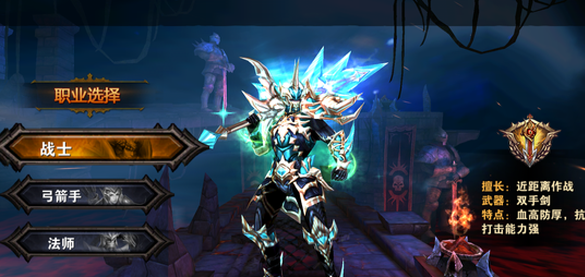 SOK圣骑士之歌游戏截图1