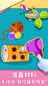 宝宝动物拼贴-游戏截图2