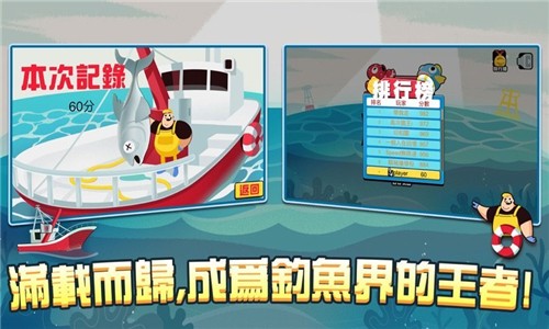 追光的海王-游戏截图1