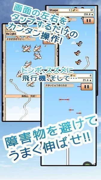 猫咪伸长手机版-游戏截图2