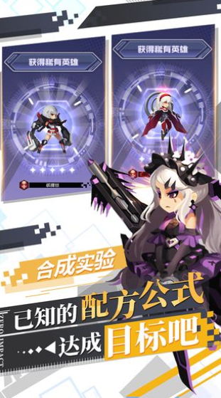 自由意志-游戏截图3