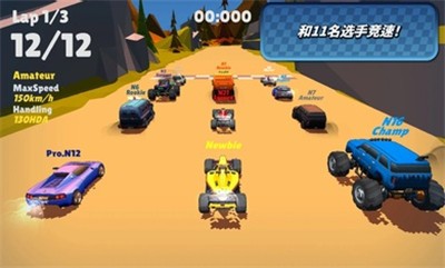迷你赛车混乱竞速游戏截图3