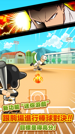 口袋农场2游戏截图2