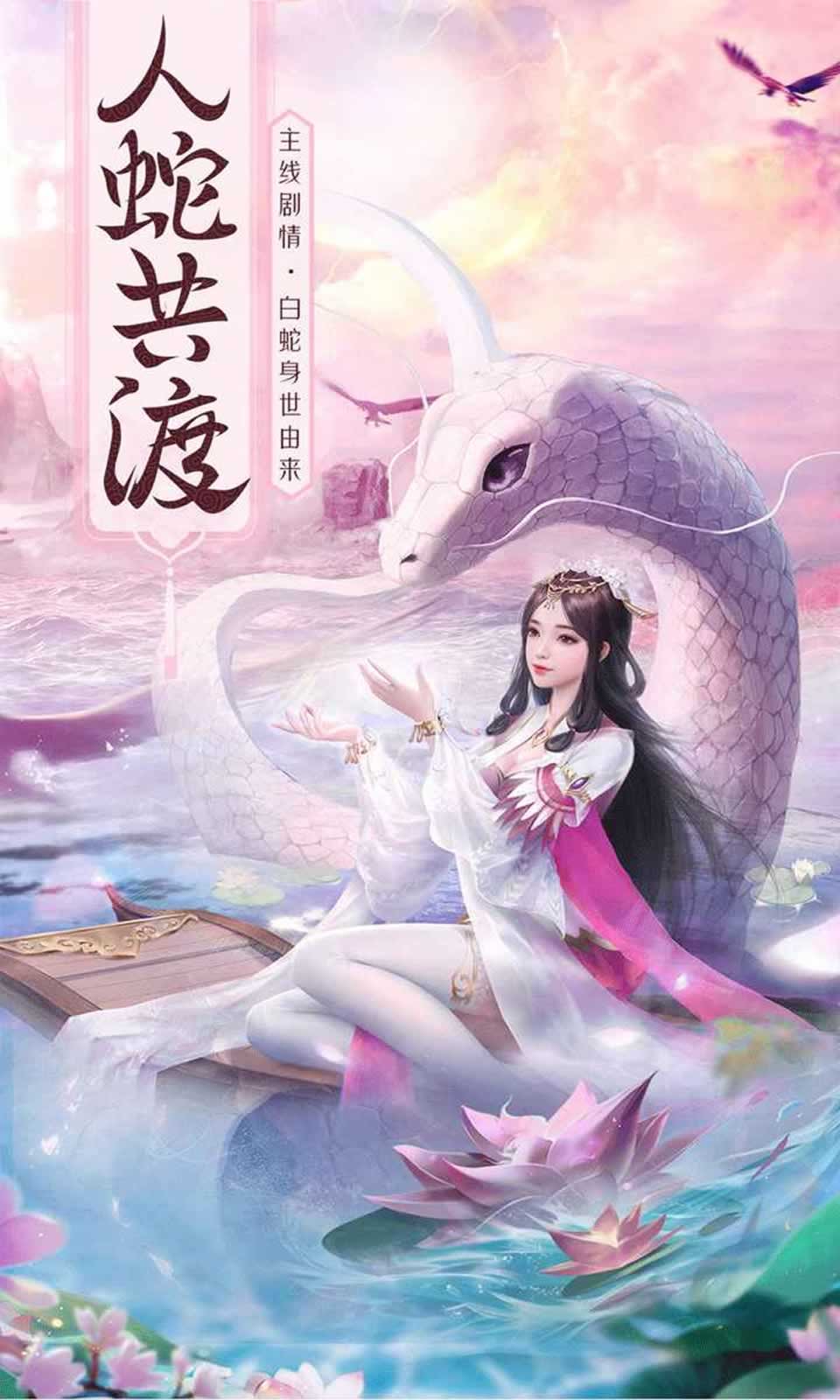 我欲独尊游戏截图1