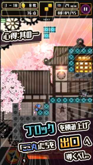 战国忍法帖游戏截图1