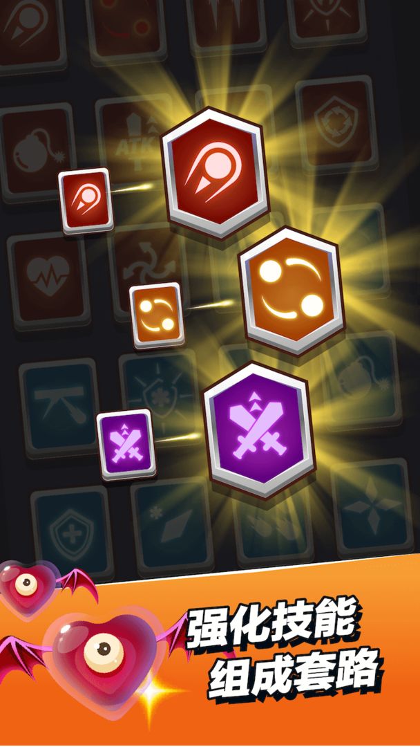 小小法师正式版游戏截图2