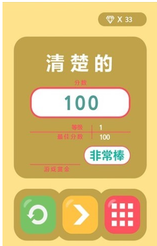 疯狂魔方-游戏截图3