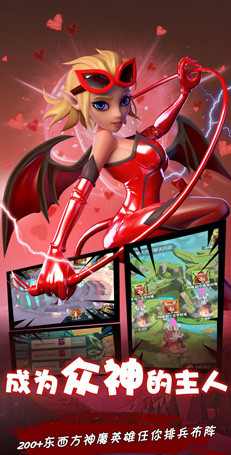 召唤法则游戏截图1