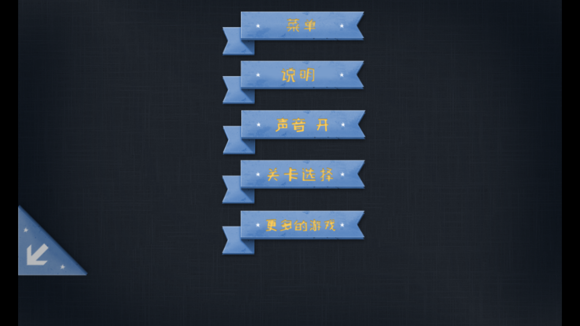 你能逃脱吗(Can You Escape)游戏截图2