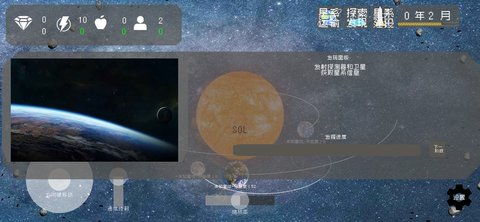 莫比乌斯计划游戏截图3