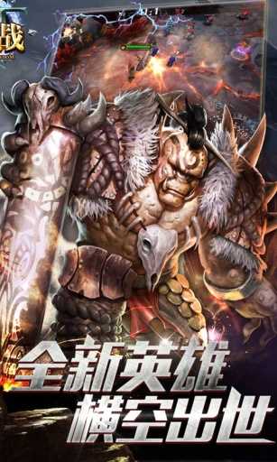 自由之战online游戏截图3